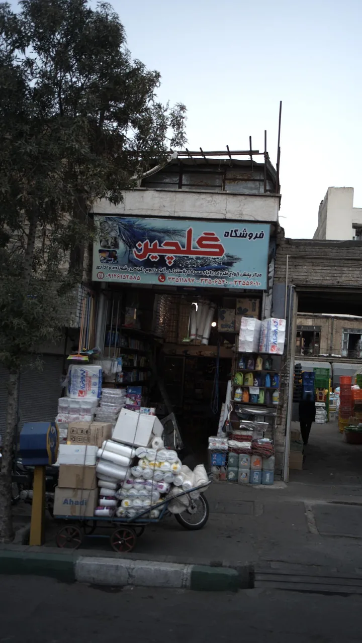 فروشگاه گلچین - تصویر 2