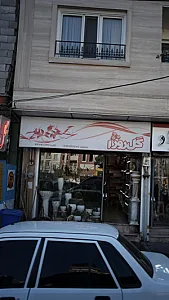 گل روژا
