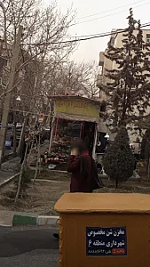 گلسرای امیر