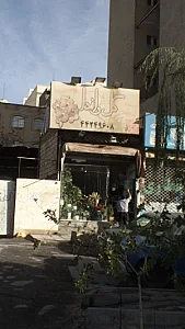 گل واندا