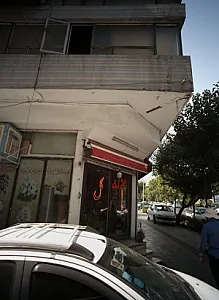 فروشگاه گل لاله