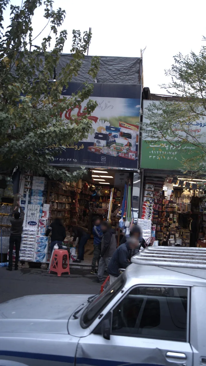 فروشگاه گلچین