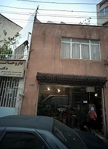 گل فروشی منصور