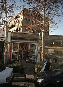 گلسار