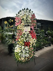 گل میزبان