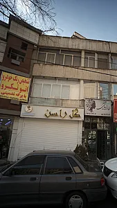 گل راسن