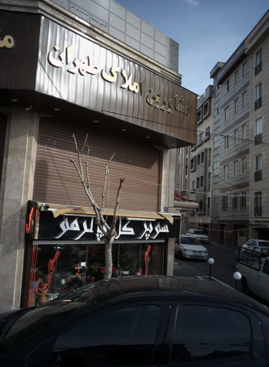 سوپر گل پالرمو