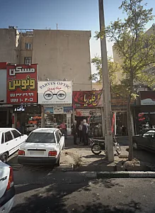 گل فلوریا