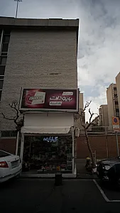 گل ارکیده