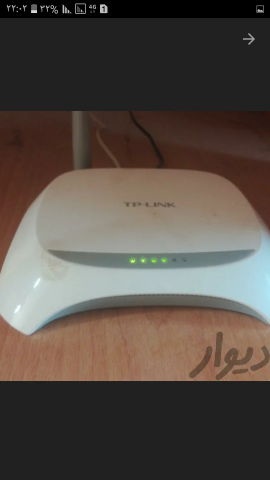 نت سرویس
