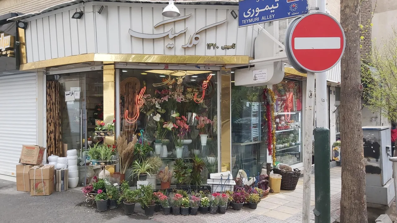 گل فروشی کلاسیک روز - تصویر 2