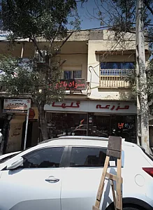مزرعه گلها