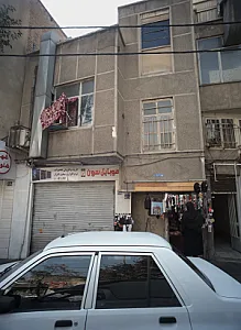 فروشگاه گلسر و جوراب و بدلیجات