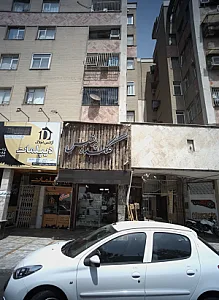 گلکده پرنس