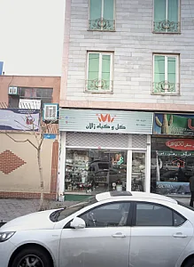 گل وگیاه ژالان