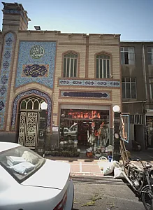 گل مهدی