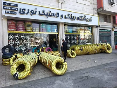 لاستیک نوری