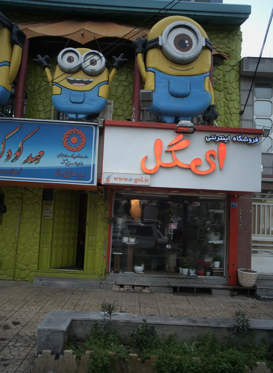 ایگل