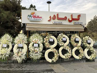 گل مادر