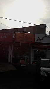 فروشگاه بوگاتی