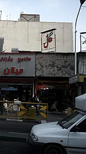 گلکده لیلیوم