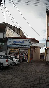 فروشگاه تیمور