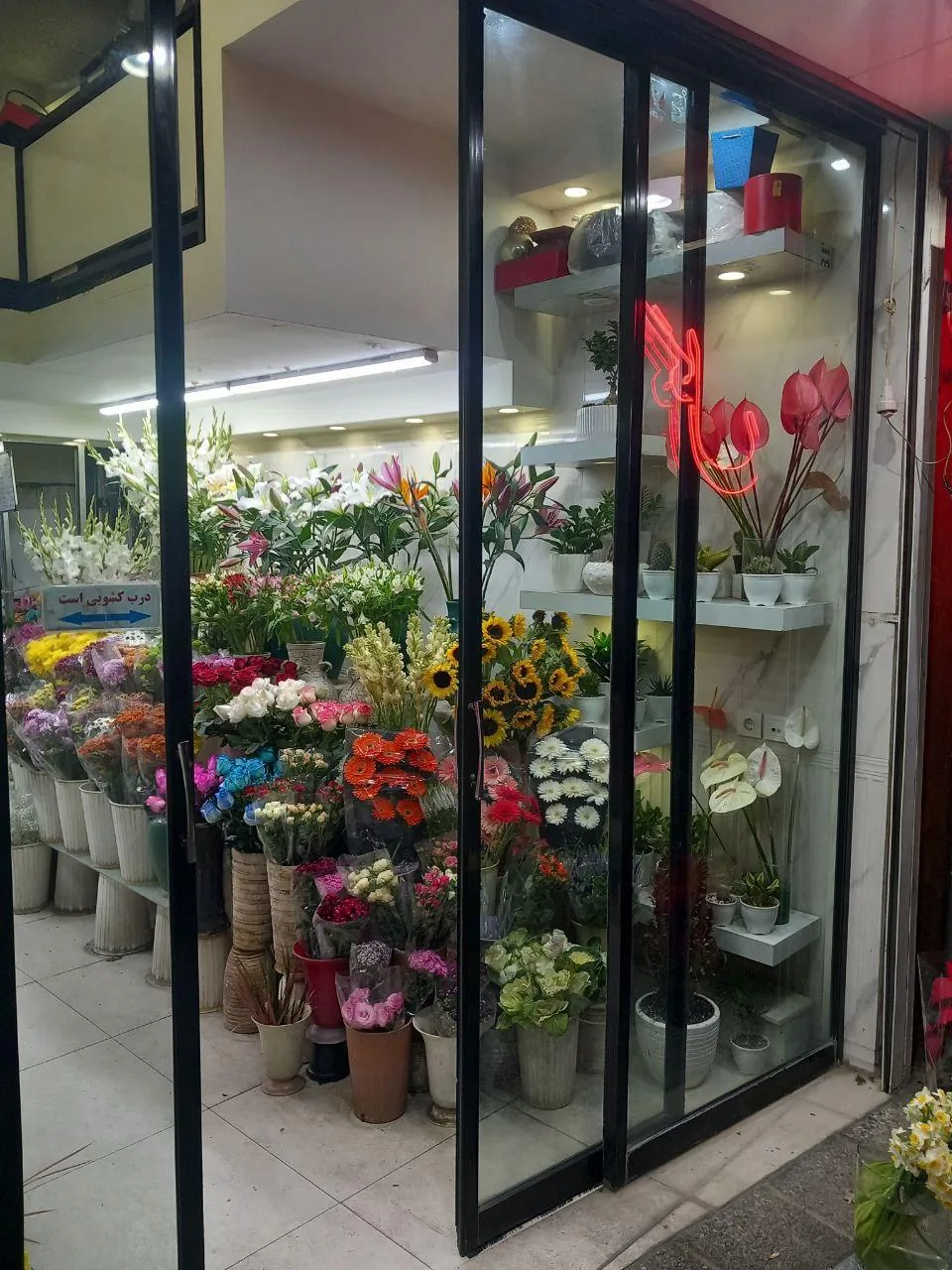 گلفروشی مهر - تصویر 3