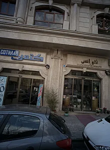 گل فروشی فلورانس