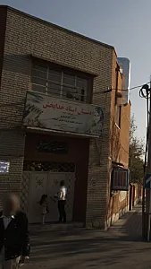 دبستان استاد خدابخش