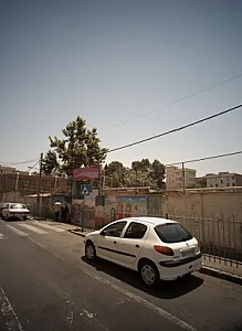 دبستان دخترانه صاحب الزمان