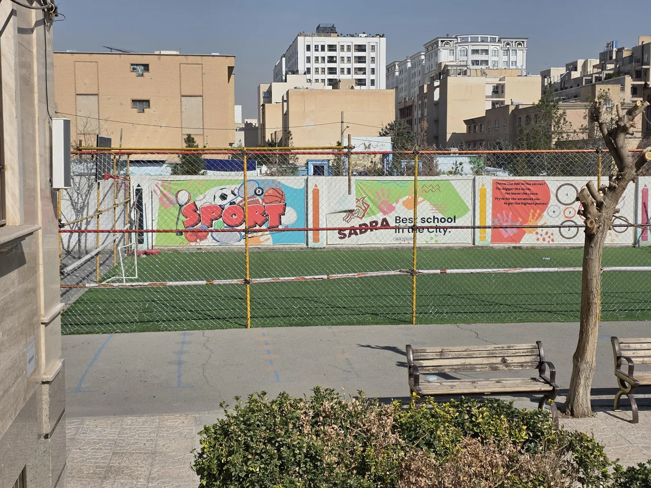دبستان دخترانه صدرا - تصویر 3