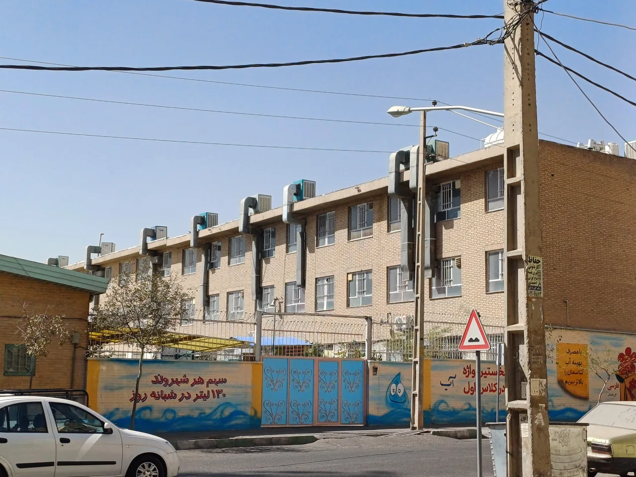 دبستان دخترانه دولتی عصمت - تصویر 3