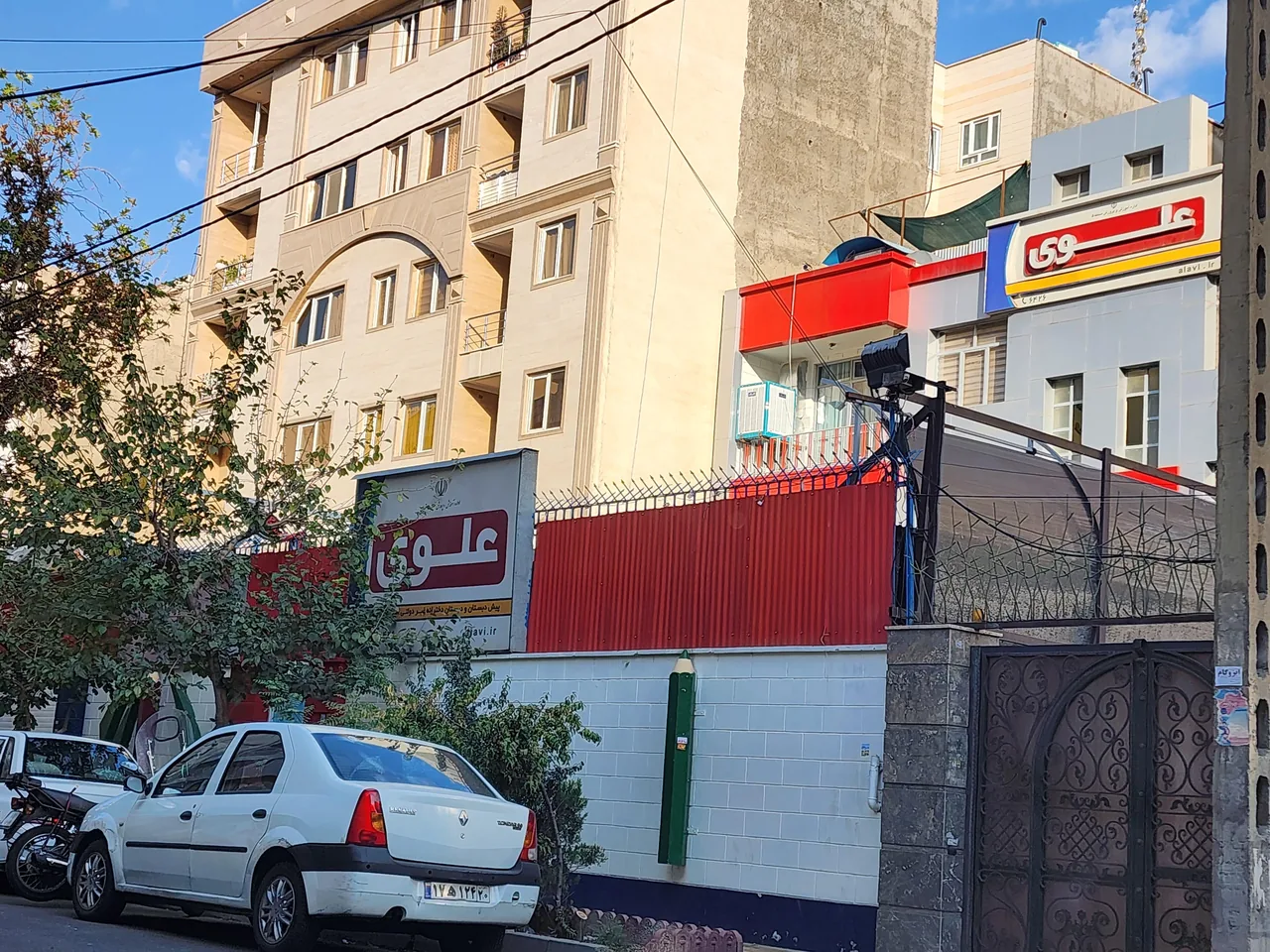 دبستان دخترانه علوی صادقیه