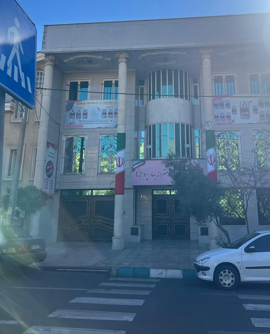 دبستان دخترانه شهدای شهرک چشمه - تصویر 3