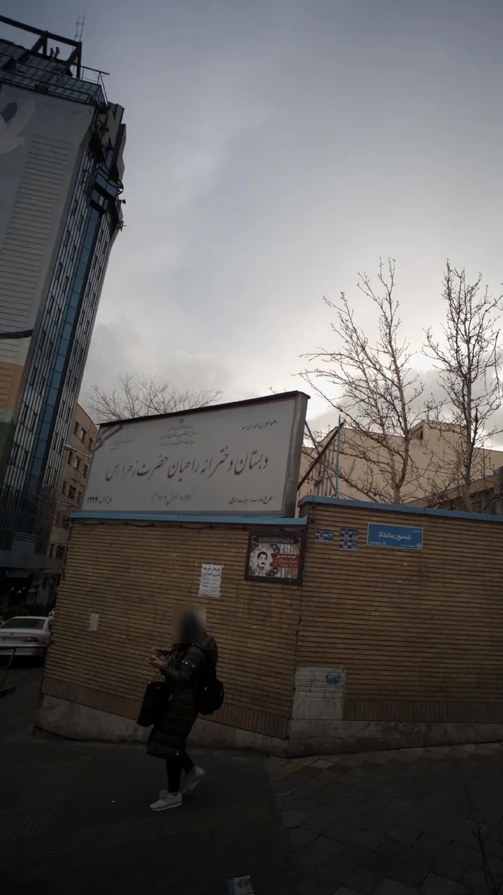 دبستان دخترانه راهیان حضرت حضرت زهرا - تصویر 2