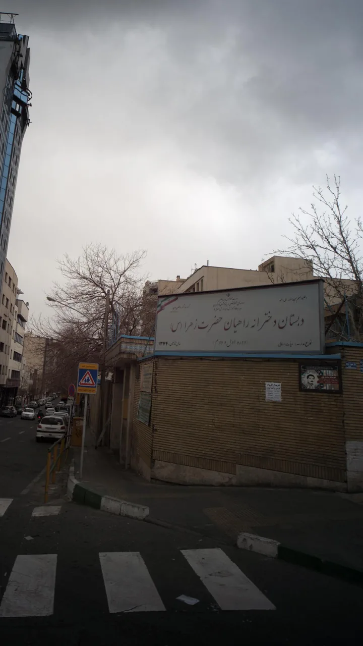 دبستان دخترانه راهیان حضرت حضرت زهرا - تصویر 3