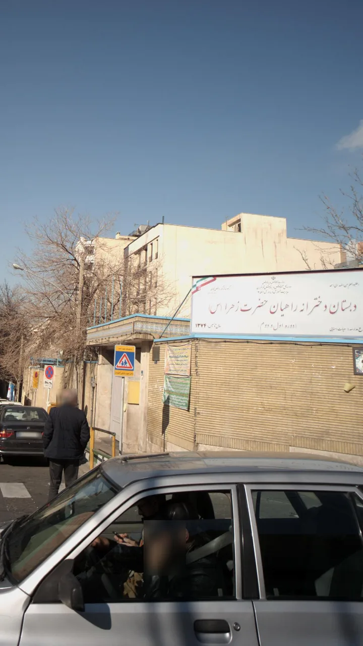 دبستان دخترانه راهیان حضرت حضرت زهرا - تصویر 4