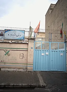 دبستان دخترانه هاجر 2