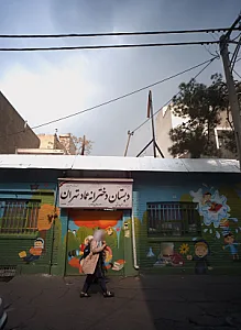دبستان دخترانه عماد تهران