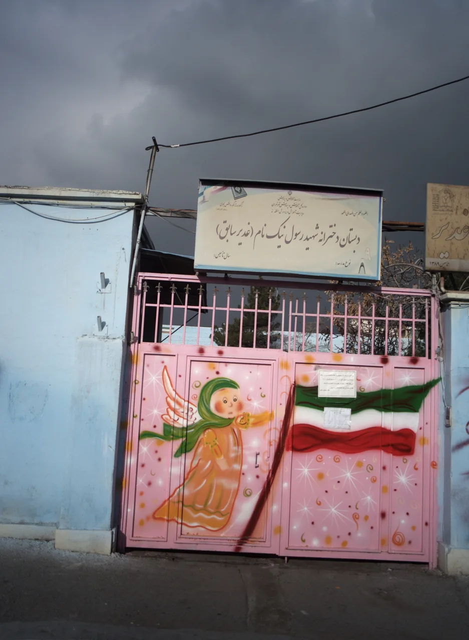 دبستان دخترانه شهید رسول نیکنام