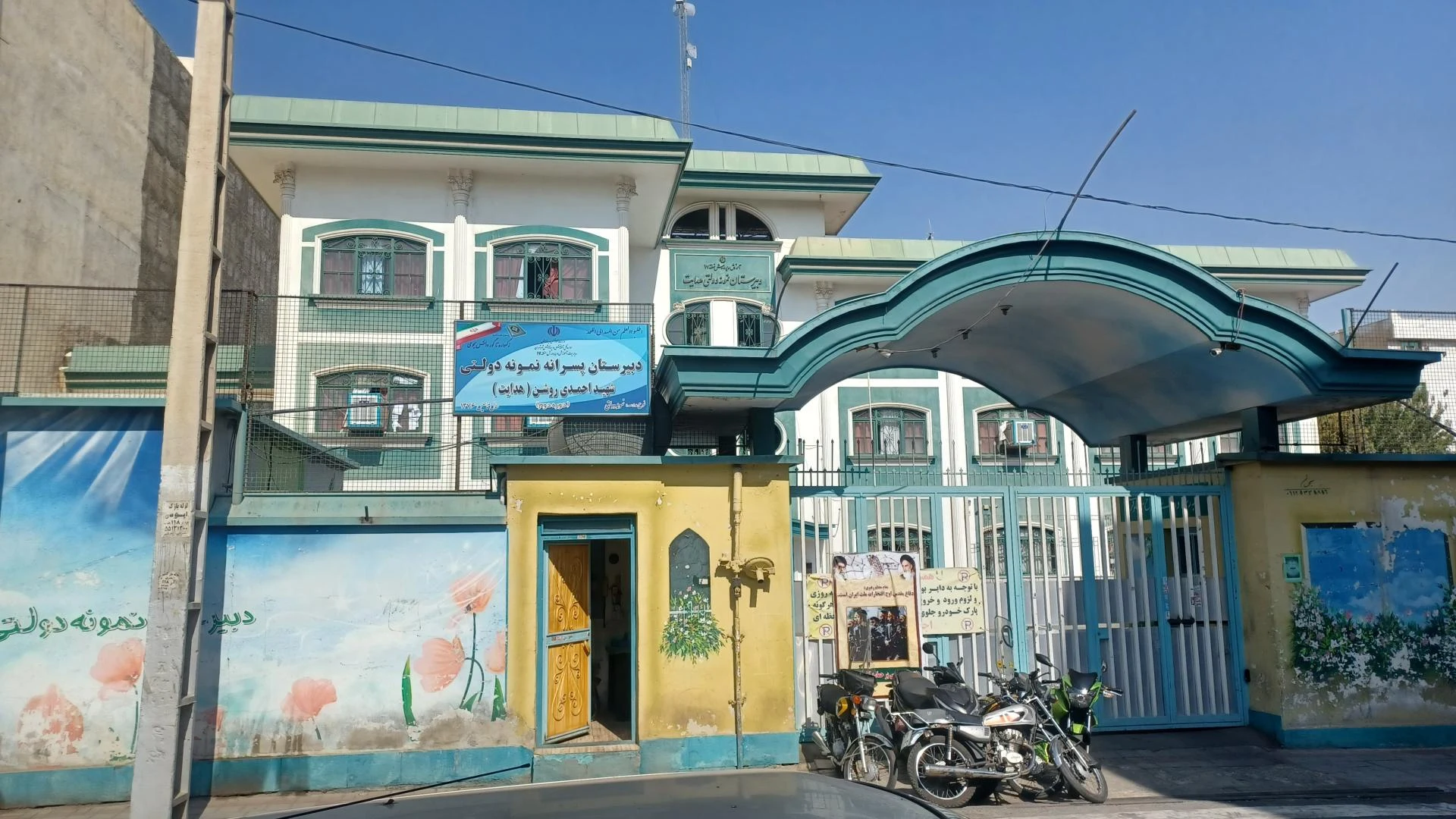 دبستان دخترانه متقین