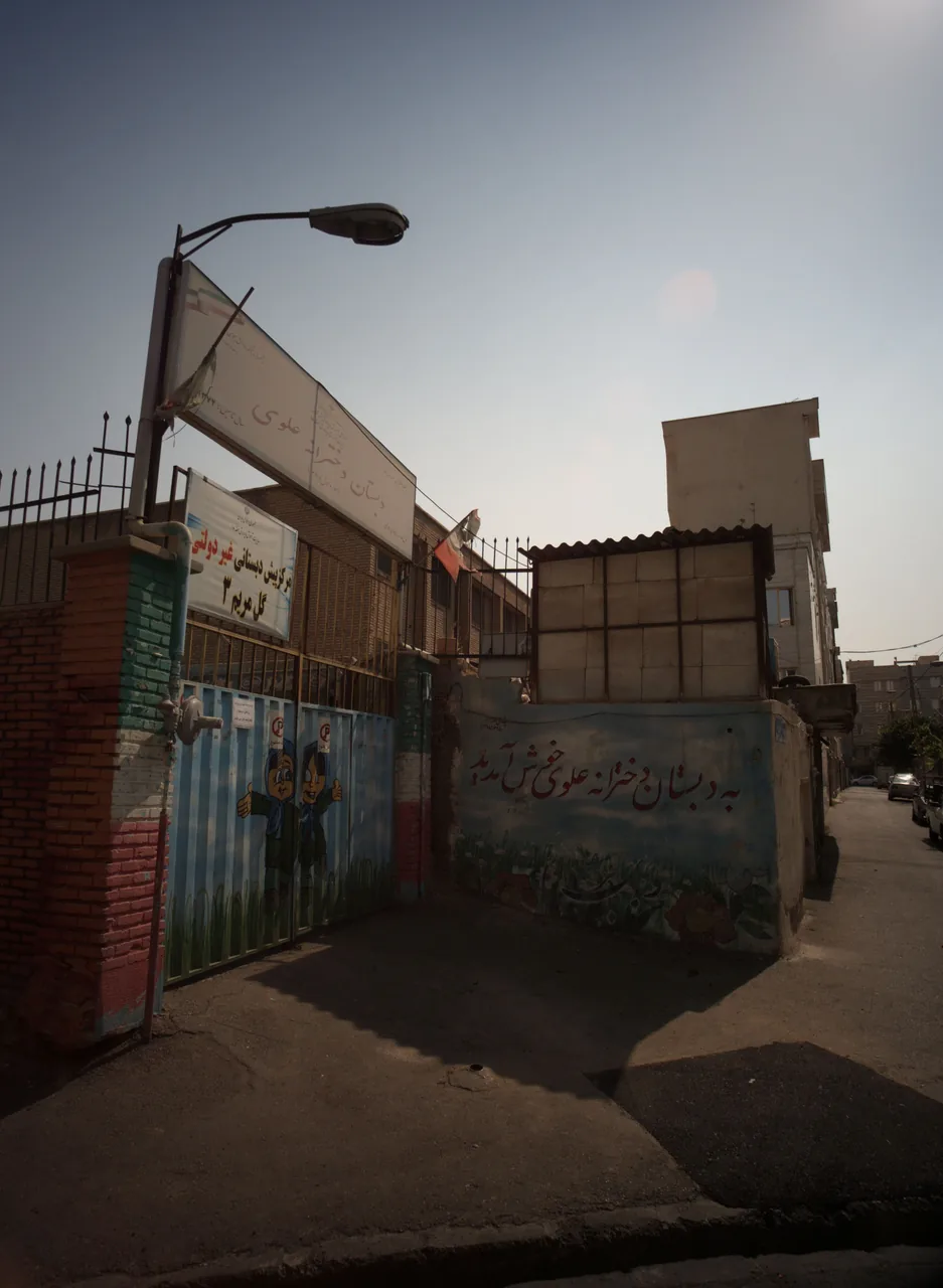 دبستان دخترانه علوی