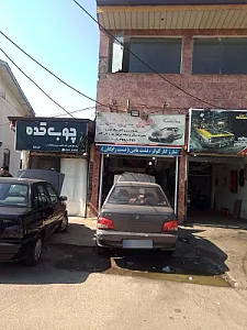 فروشگاه باطری عرفان