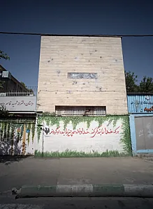 دبستان دخترانه شهید قاسم داوود