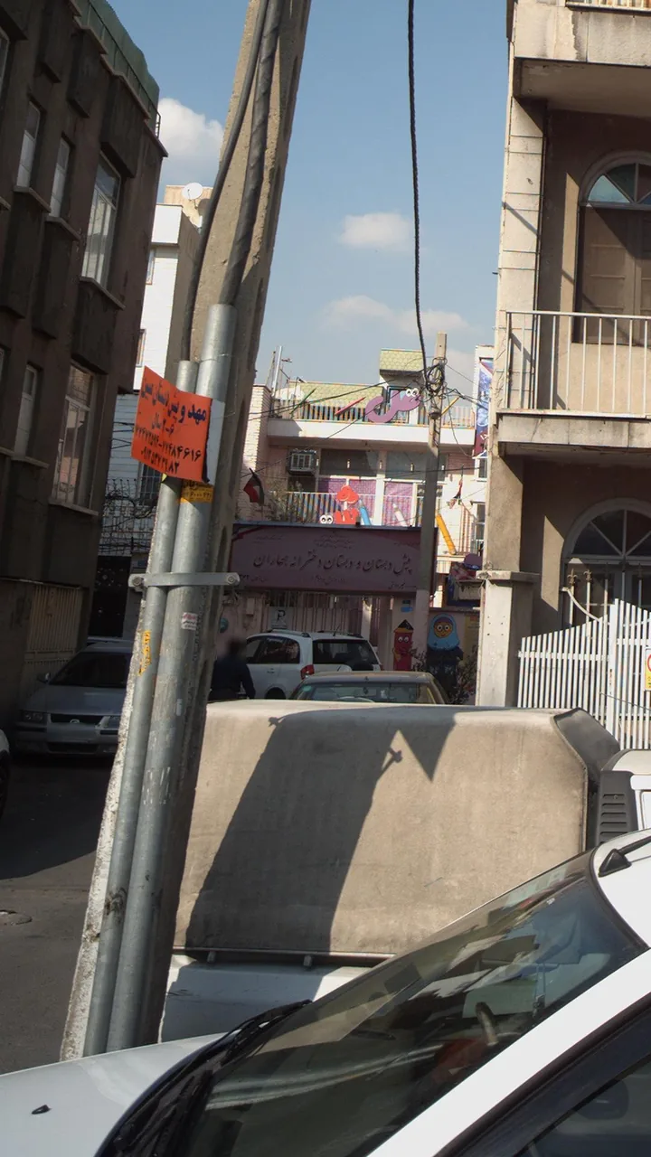 پیش دبستان و دبستان دخترانه بهاران - تصویر 2