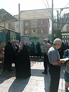 دبستان دخترانه زینب