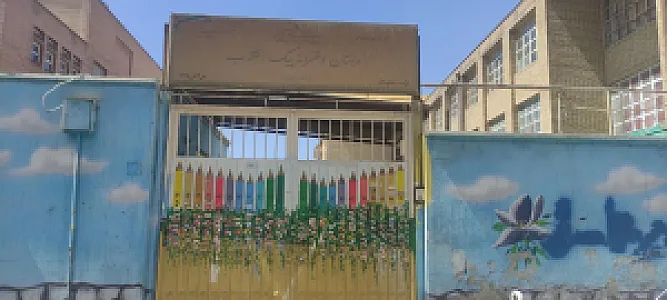 دبستان دخترانه پیک انقلاب