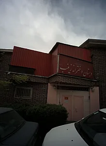 دبستان دخترانه زینب (س)