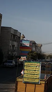 پیش دبستانی و دبستان دخترانه مهر ماندگار