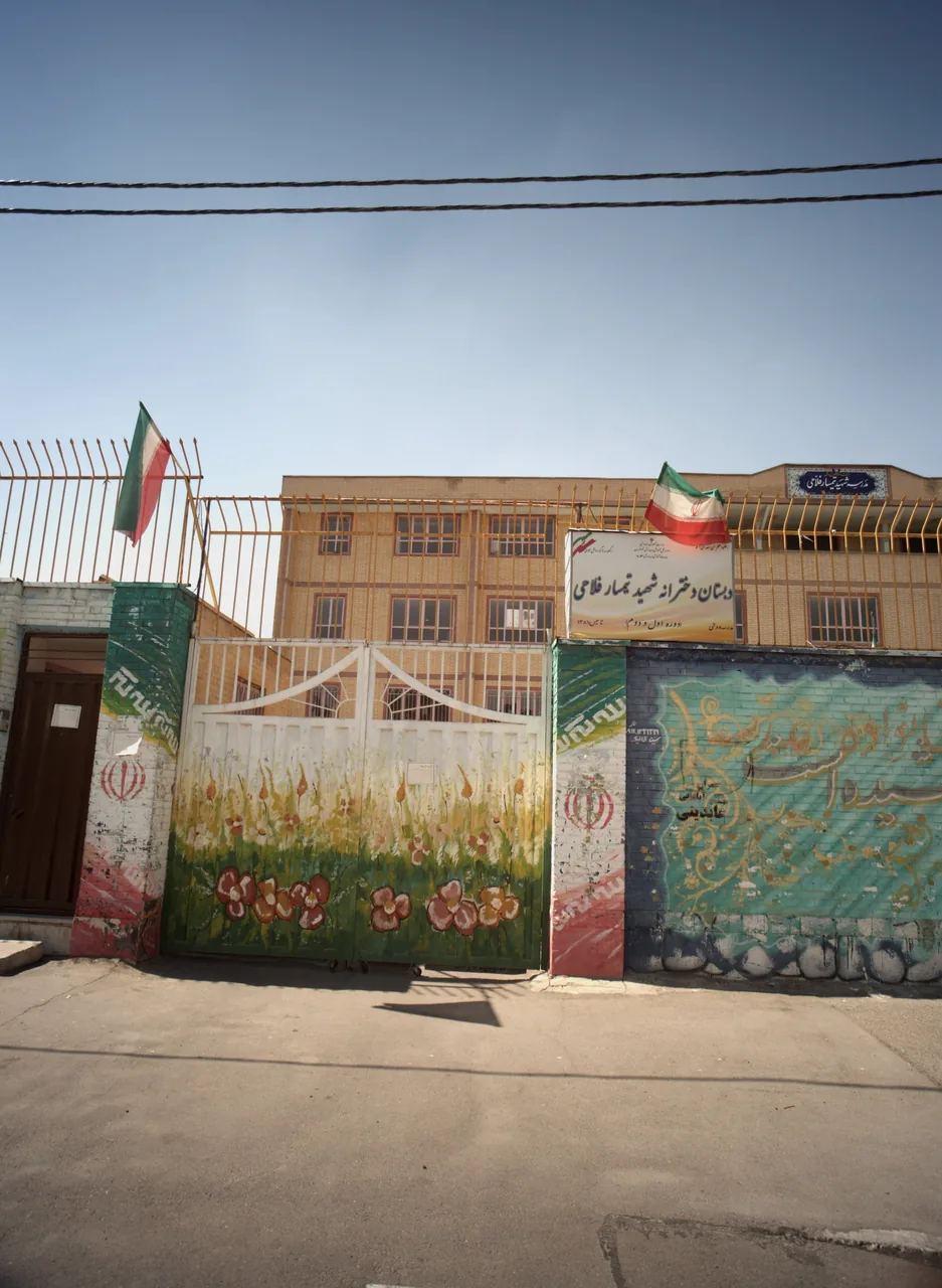 دبستان دخترانه شهید تیمسار فلاحی